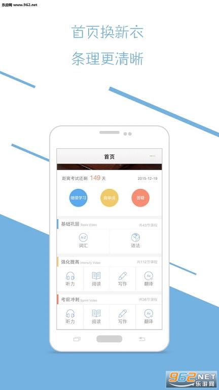 Ӣ��������appv5.0.0��ͼ1