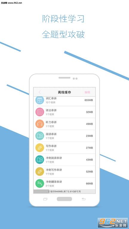 Ӣ��������appv5.0.0��ͼ2