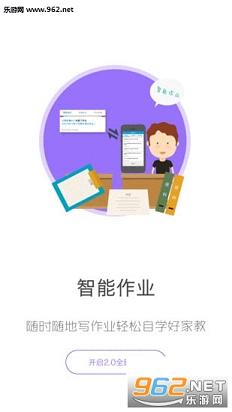 δ�����������appv2.3.6��ͼ2