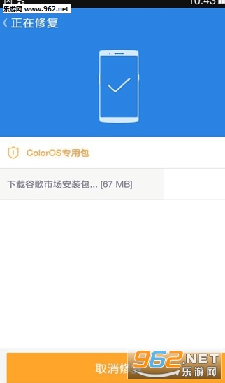 �ȸ谲װ��6.0��root���°�v2.11��ͼ2
