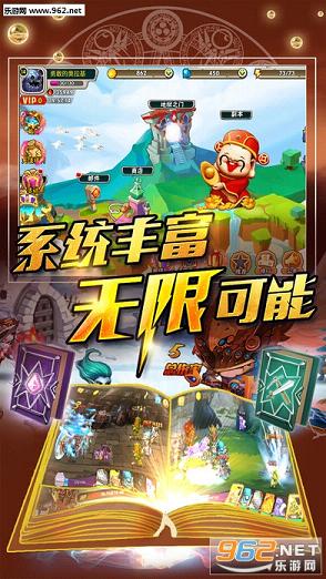 ����Ӣ�۴�����v3.3.0.0��ͼ0