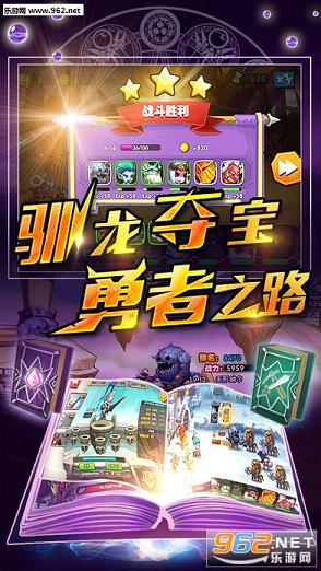 ����Ӣ�۴�����v3.3.0.0��ͼ2