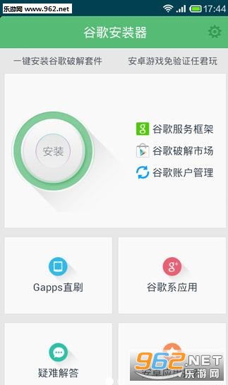 �ȸ谲װ��6.0��root���°�v2.11��ͼ0