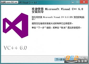 vc++6.0 win10��ͼ1