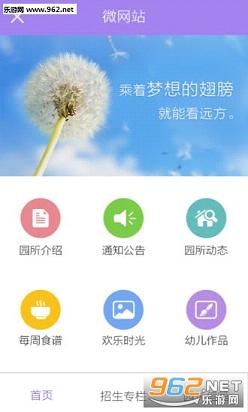 ʱ�����ֻ���v3.6��ͼ2