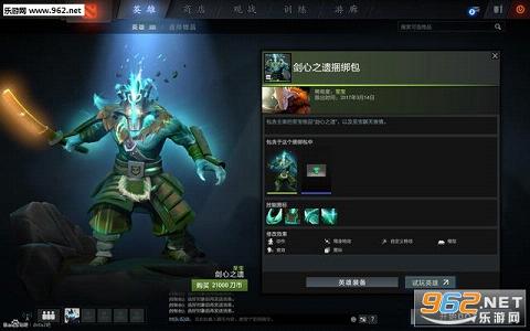 dota2��ʥ����Ƥ��������ͼ2