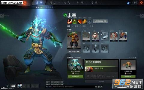 dota2��ʥ����Ƥ��������ͼ3