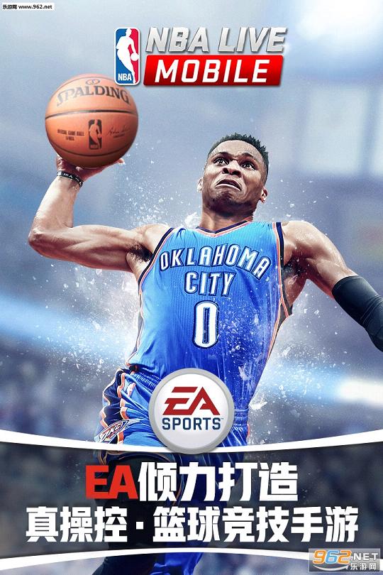 NBALIVE17�ƶ�����Ϸv1.2.14��ͼ3