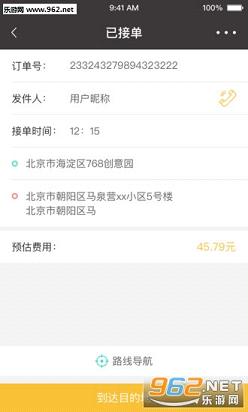 С��Լ��appv0.0.1��ͼ1