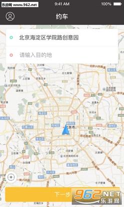 С��Լ��appv0.0.1��ͼ0