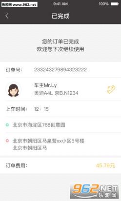 С��Լ��appv0.0.1��ͼ2