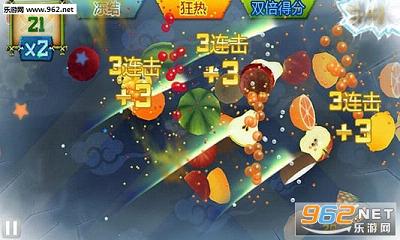 水果忍者官方中文单机版截图0