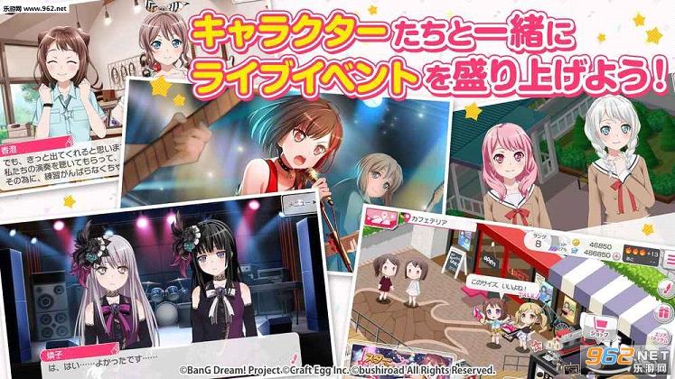 BanG Dream Girls Band Party���İ�v1.0.1��ͼ2