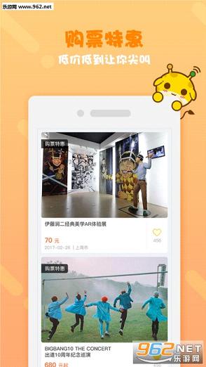 ��Լӣ�����app��׿��v1.0.1��ͼ0