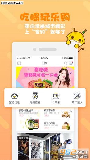 ��Լӣ�����app��׿��v1.0.1��ͼ1