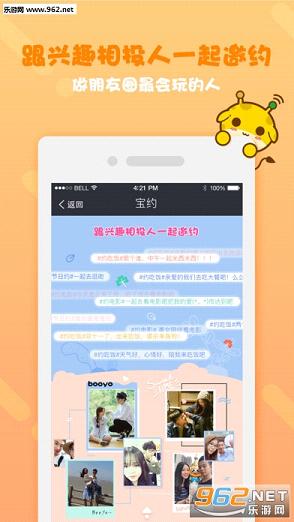 ��Լӣ�����app��׿��v1.0.1��ͼ2