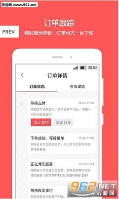 �ȶ�appv4.2.0��ͼ0