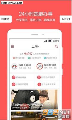 �ȶ�appv4.2.0��ͼ1