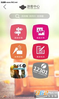 �żҽ���appv3.1��ͼ1