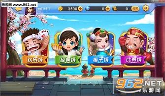 Ӯ����Ϸ�ٷ��氲׿��v1.0.0.2��ͼ0