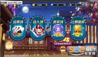 Ӯ����Ϸ�ٷ��氲׿��v1.0.0.2��ͼ1