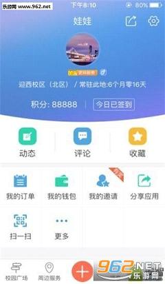 ����̫��appv2.4.1��ͼ2
