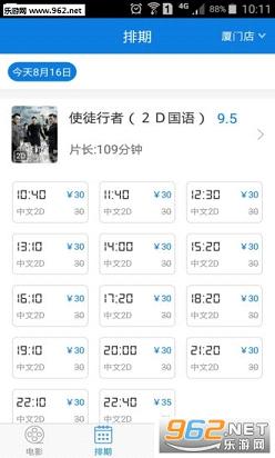 ��¶Ӱ��app(����ӰѶ�Ϸ�)v1.0.5��ͼ0