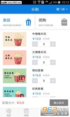 ��¶Ӱ��app(����ӰѶ�Ϸ�)v1.0.5��ͼ2