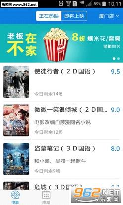 ��¶Ӱ��app(����ӰѶ�Ϸ�)v1.0.5��ͼ3