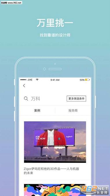 ���˶���appv2.3��ͼ0