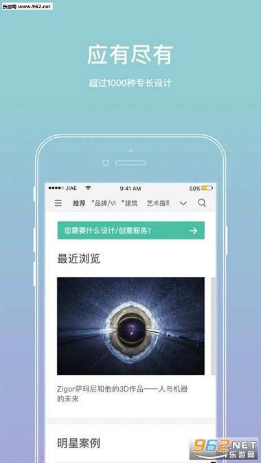 ���˶���appv2.3��ͼ2