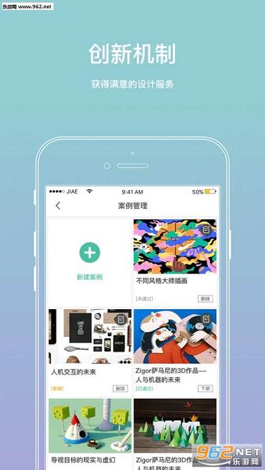 ���˶���appv2.3��ͼ3