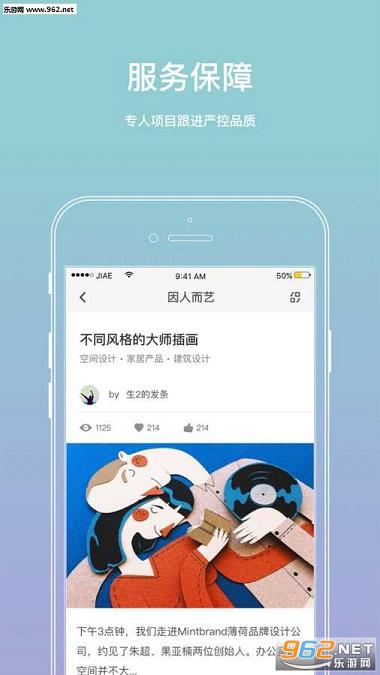 ���˶���appv2.3��ͼ4