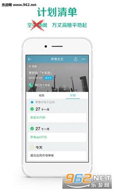 ʮ���appv3.5.1��ͼ0
