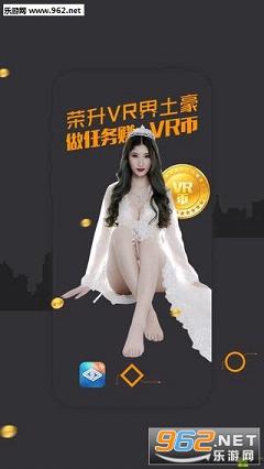 VR����app�ٷ���v4.9.0��ͼ3
