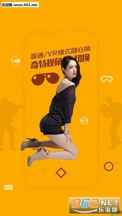 VR����app�ٷ���v4.9.0��ͼ2
