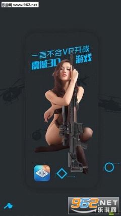 VR����app�ٷ���v4.9.0��ͼ1