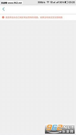 С������app��ͼ2