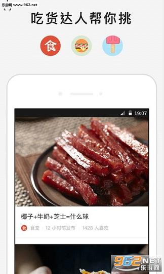 ��������appv3.11��ͼ0