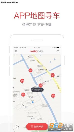 �人hellobike��������appv3.7.0��ͼ3