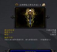 ������֮���贫˵1.0��ʽ��