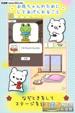 ������˵��׿��v1.0.2(���°�)��ͼ3