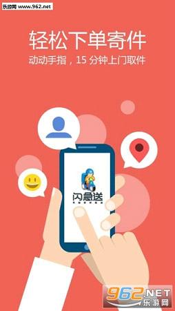 ������app��ͼ2