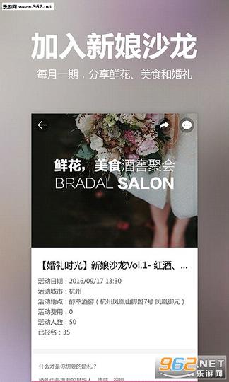 ����ʱ��app�ٷ���v3.1.6��ͼ3