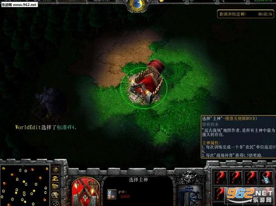 Զ��ս��v2.6ȼ�յ����[������]��ͼ1