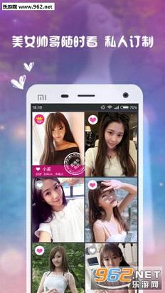 ����Լ��appv5.4.5��ͼ0