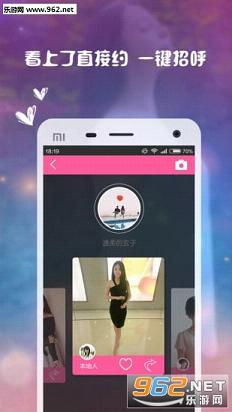 ����Լ��appv5.4.5��ͼ1