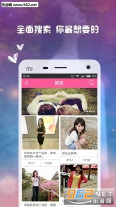 ����Լ��appv5.4.5��ͼ2