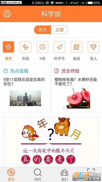 ��ѧ��appv1.0.30��ͼ3