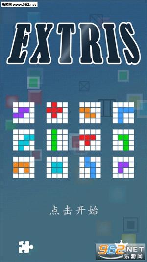 Extris��׿�� (����˹����)��ͼ2